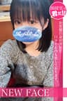 朱音ほのか | 名古屋 メンズエステ 【リフリラ 〜RefRela〜】名駅・栄