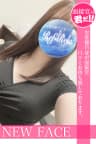 星空かりん | 名古屋 メンズエステ 【リフリラ 〜RefRela〜】名駅・栄