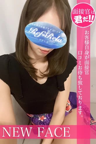 柊ありさ