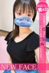 愛内らら | 名古屋 メンズエステ 【リフリラ 〜RefRela〜】名駅・栄