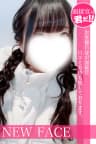 成瀬あみ | 名古屋 メンズエステ 【リフリラ 〜RefRela〜】名駅・栄