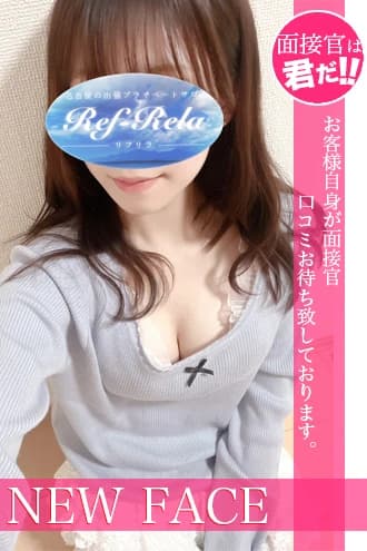 萩原ことみ