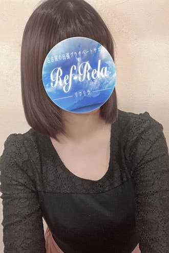 山下ゆり | 名古屋 メンズエステ 【リフリラ 〜RefRela〜】名駅・栄