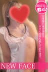 二階堂あい | 名古屋 メンズエステ 【リフリラ 〜RefRela〜】名駅・栄