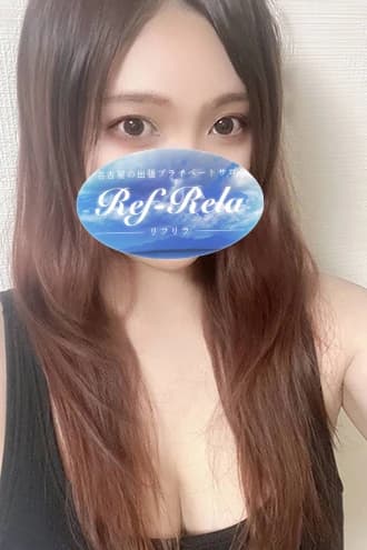 花咲あずさ | 名古屋 メンズエステ 【リフリラ 〜RefRela〜】名駅・栄