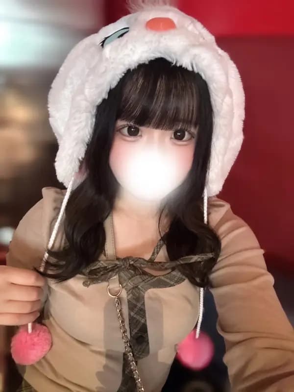ねむ