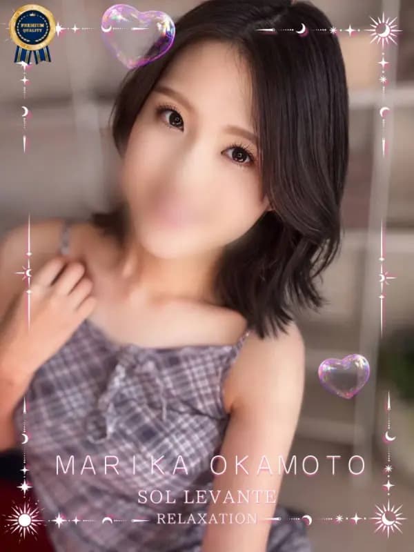 ◎岡本 まりかさんのプロフィール｜浜松 メンズエステ｜リンパケア・リラクゼーション｜ソル・レヴァンテ