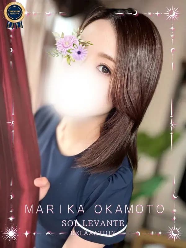 ◎岡本 まりかさんのプロフィール｜浜松 メンズエステ｜リンパケア・リラクゼーション｜ソル・レヴァンテ