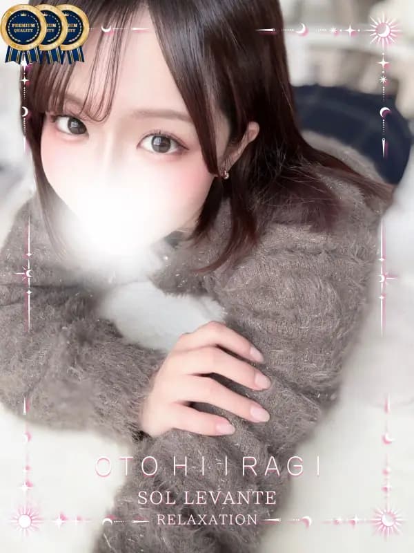 ◎柊 おとさんのプロフィール|浜松 メンズエステ|リンパケア・リラクゼーション|ソル・レヴァンテ