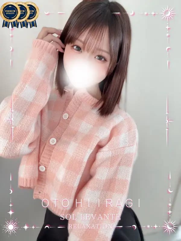 ◎柊 おとさんのプロフィール|浜松 メンズエステ|リンパケア・リラクゼーション|ソル・レヴァンテ