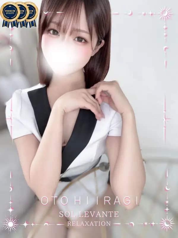 ◎柊 おとさんのプロフィール|浜松 メンズエステ|リンパケア・リラクゼーション|ソル・レヴァンテ