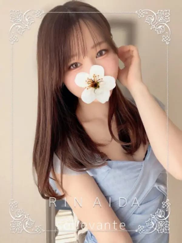 ◎逢田 りんさんのプロフィール｜浜松 メンズエステ｜リンパケア・リラクゼーション｜ソル・レヴァンテ