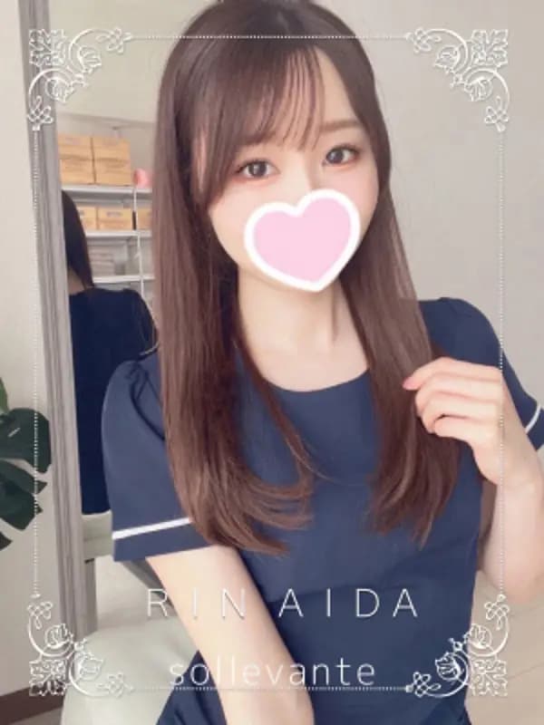 ◎逢田 りんさんのプロフィール｜浜松 メンズエステ｜リンパケア・リラクゼーション｜ソル・レヴァンテ