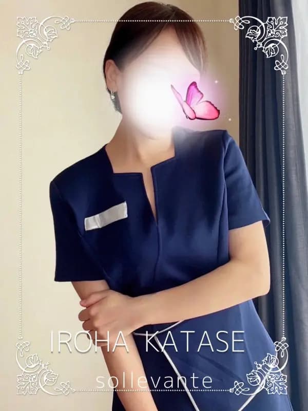 ◎片瀬 いろはさんのプロフィール｜浜松 メンズエステ｜リンパケア・リラクゼーション｜ソル・レヴァンテ