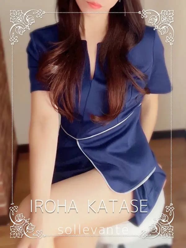 ◎片瀬 いろはさんのプロフィール｜浜松 メンズエステ｜リンパケア・リラクゼーション｜ソル・レヴァンテ