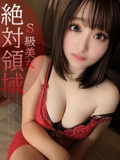 佐々木 真里菜