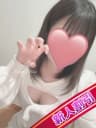 セラピスト詳細 | 浜松メンズエステ『Sweet~スウィート』