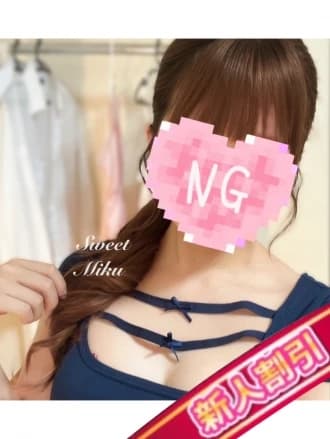 みく