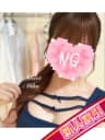 セラピスト詳細 | 浜松メンズエステ『Sweet~スウィート』