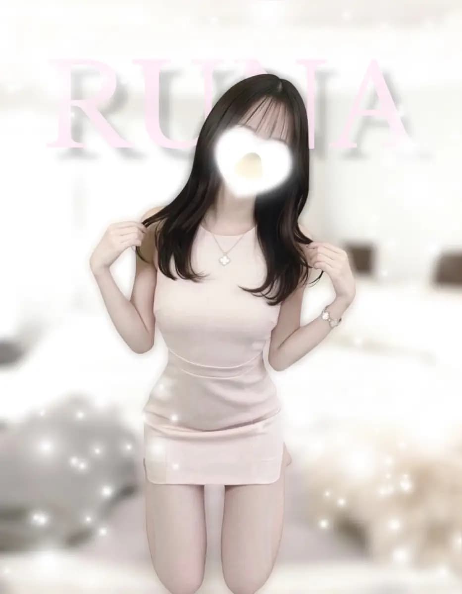 星宮るなプロフィール|北九州 小倉メンズエステ『THE ハイクラス』
