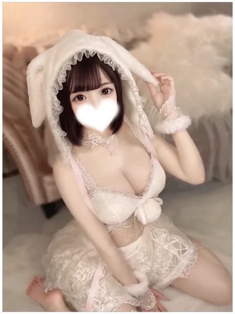 せな