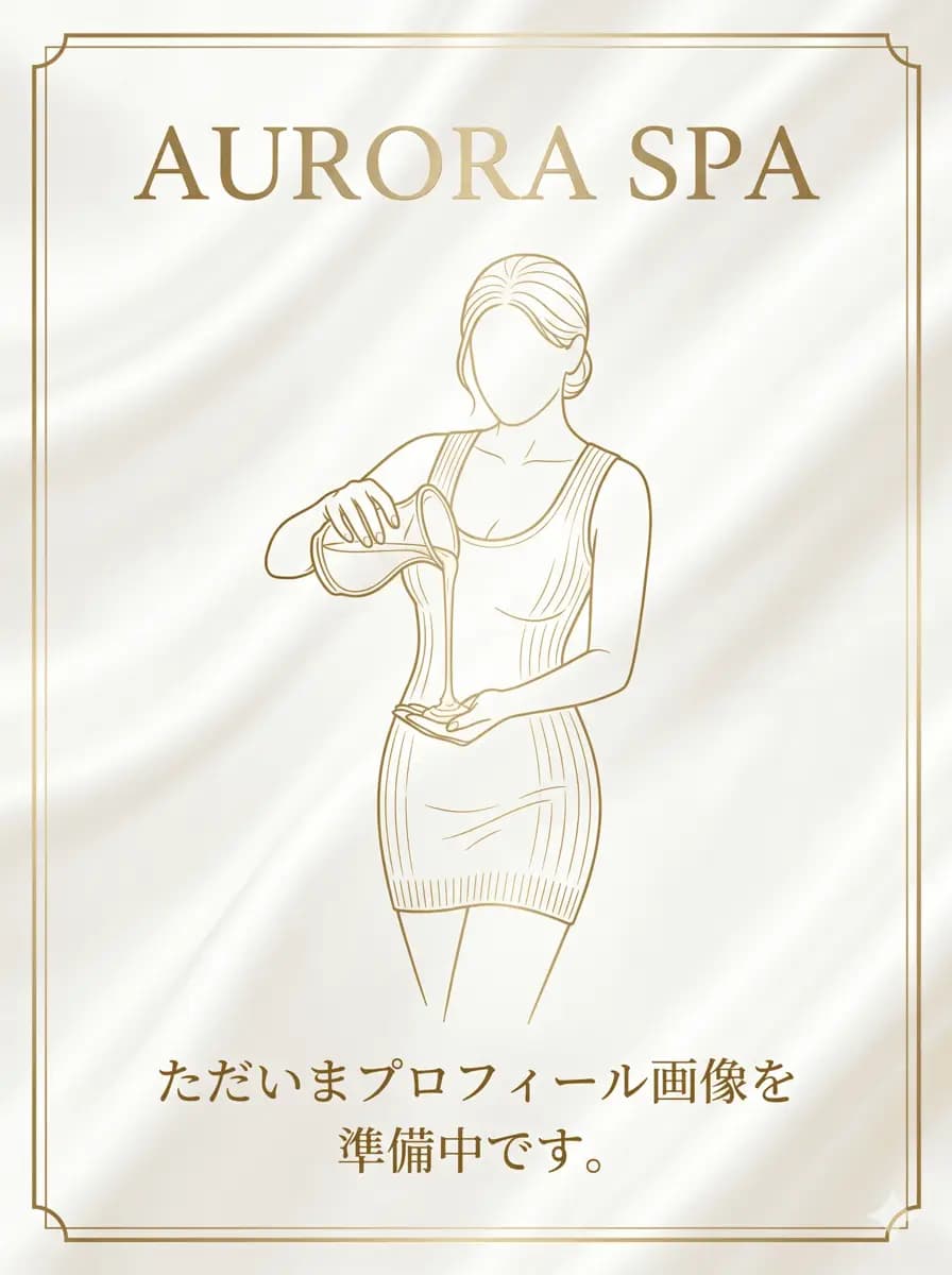 響るあ プロフィール｜北九州 メンズエステ AURORA SPA｜甘美アロマトリートメント