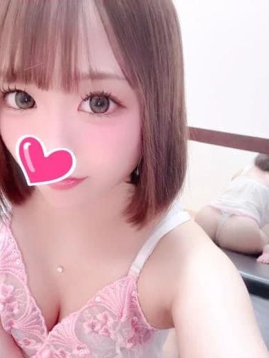 るな