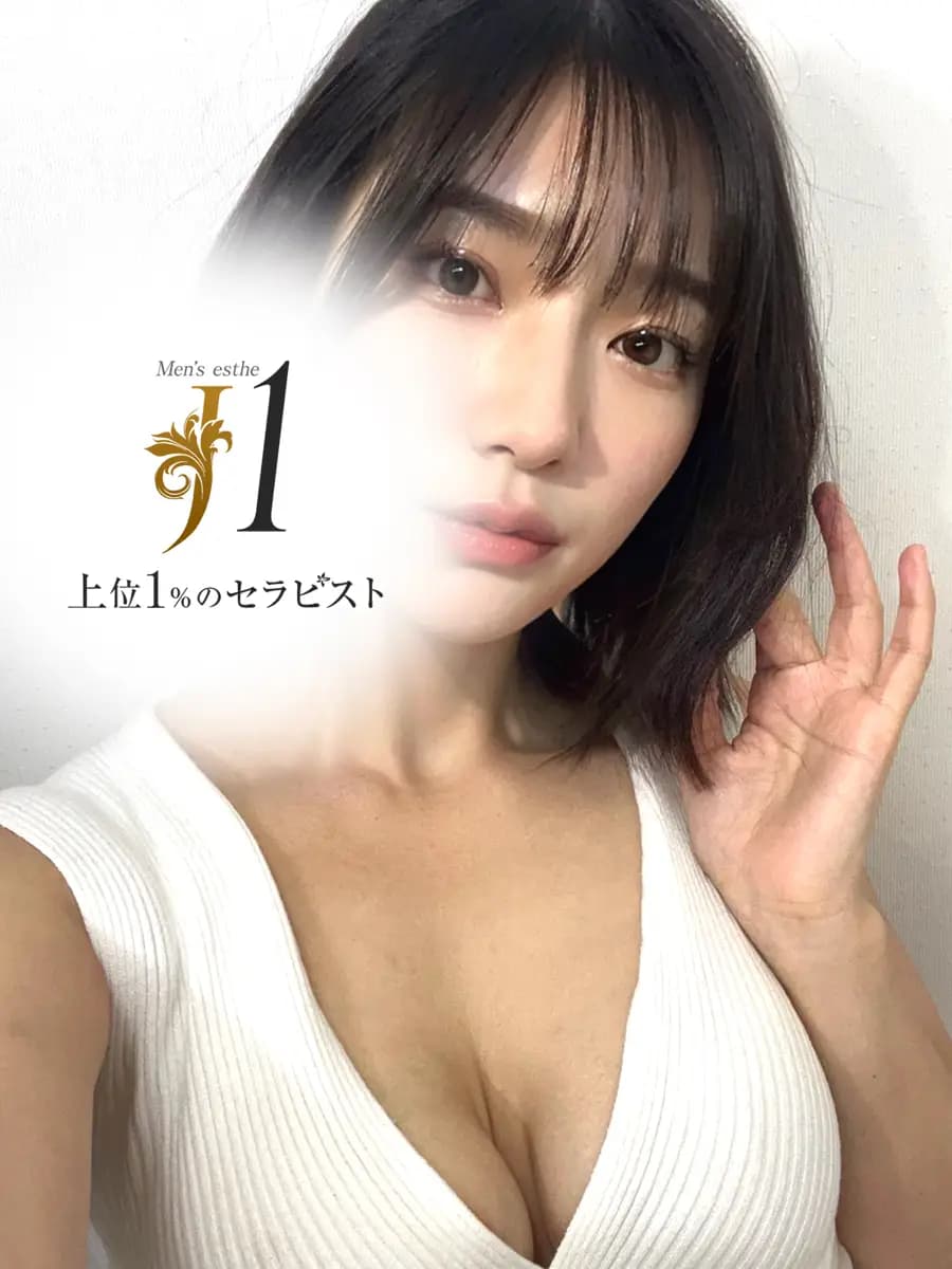 森本 さやか - J1 - 上位1%のセラピスト