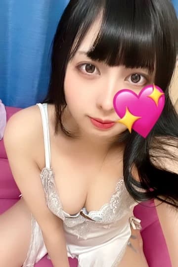 める