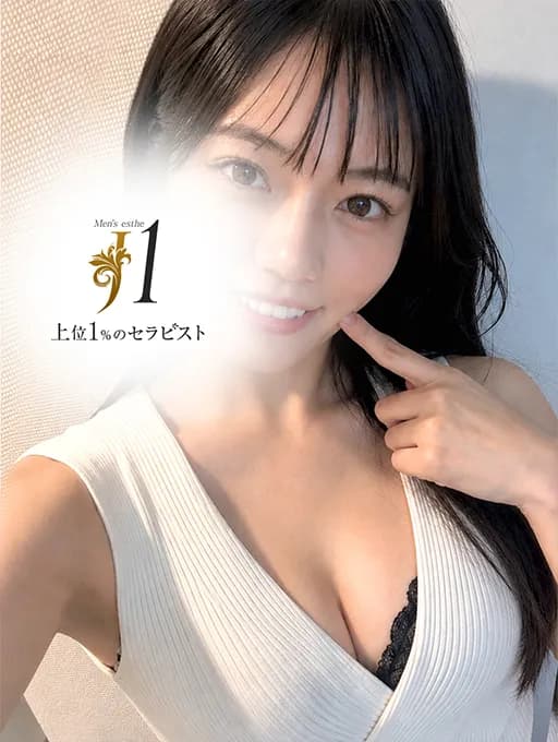 川口 なな - J1 - 上位１％のセラピスト