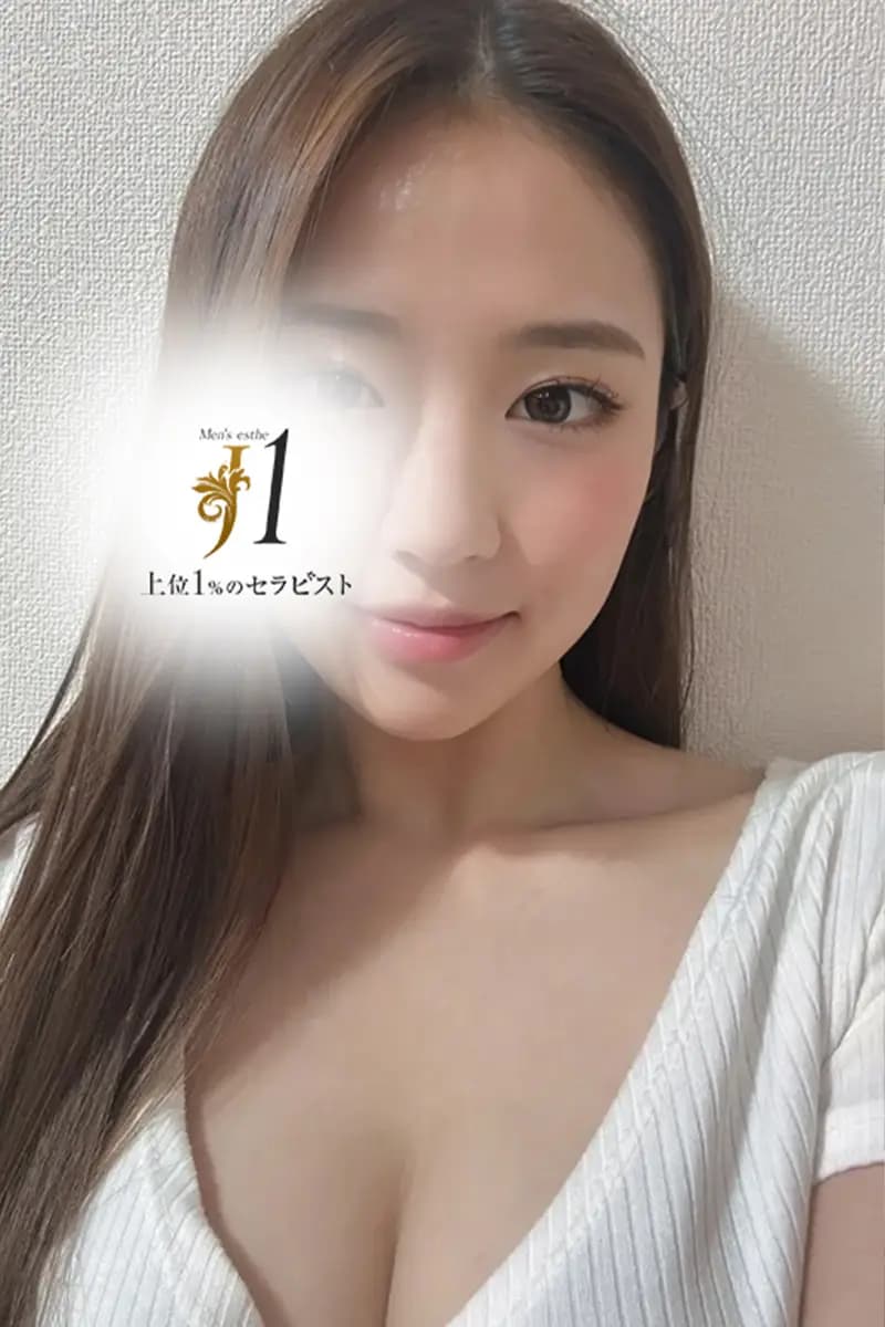 美園 みさき - J1 - 上位1%のセラピスト