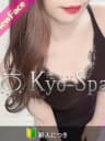 アオイ |  京都のメンズエステ 京spa