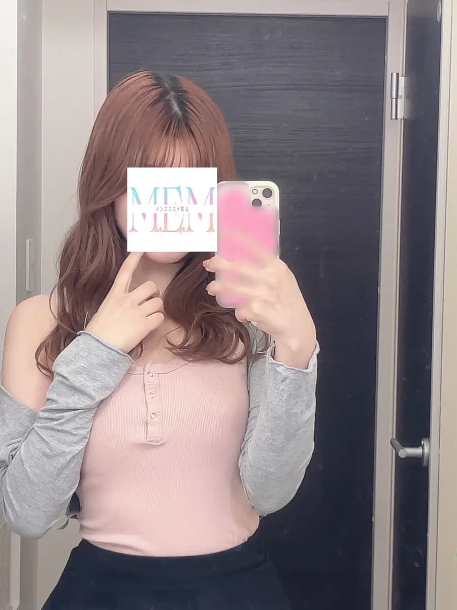 まり