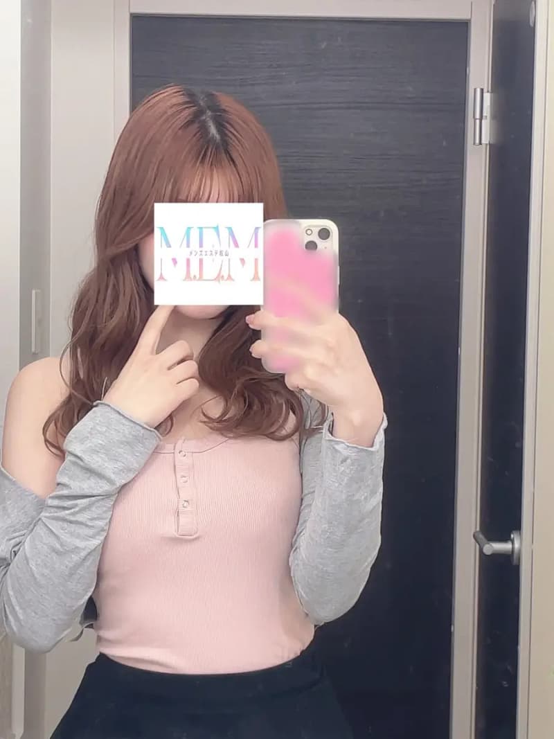 まり