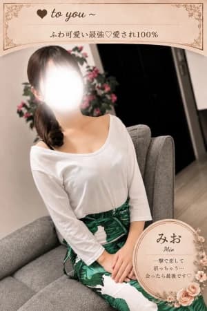 名古屋ヘッドスパ【toyou】|みおさん