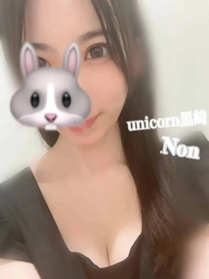 桜庭のん | メンズエステ　UNICORN・ユニコーン小倉・黒崎の在籍セラピスト