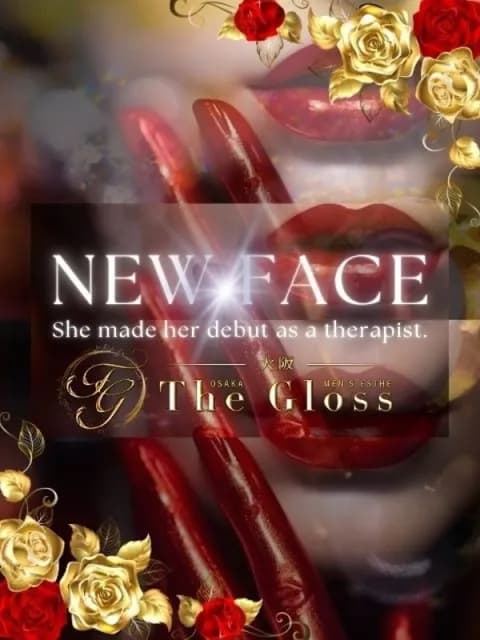 立花 りりさんのプロフィール|大阪・メンズエステ|The Gloss