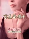 はるき プロフィール｜愛知県 三河 メンズエステ『奇跡のマダム』