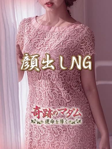 ゆうこ プロフィール|愛知県 三河 メンズエステ『奇跡のマダム』
