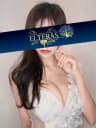星宮れいらさんのプロフィール｜新宿・大久保・高田馬場・池袋・恵比寿 メンズエステ｜ELTERAS TOKYO - エルテラス -