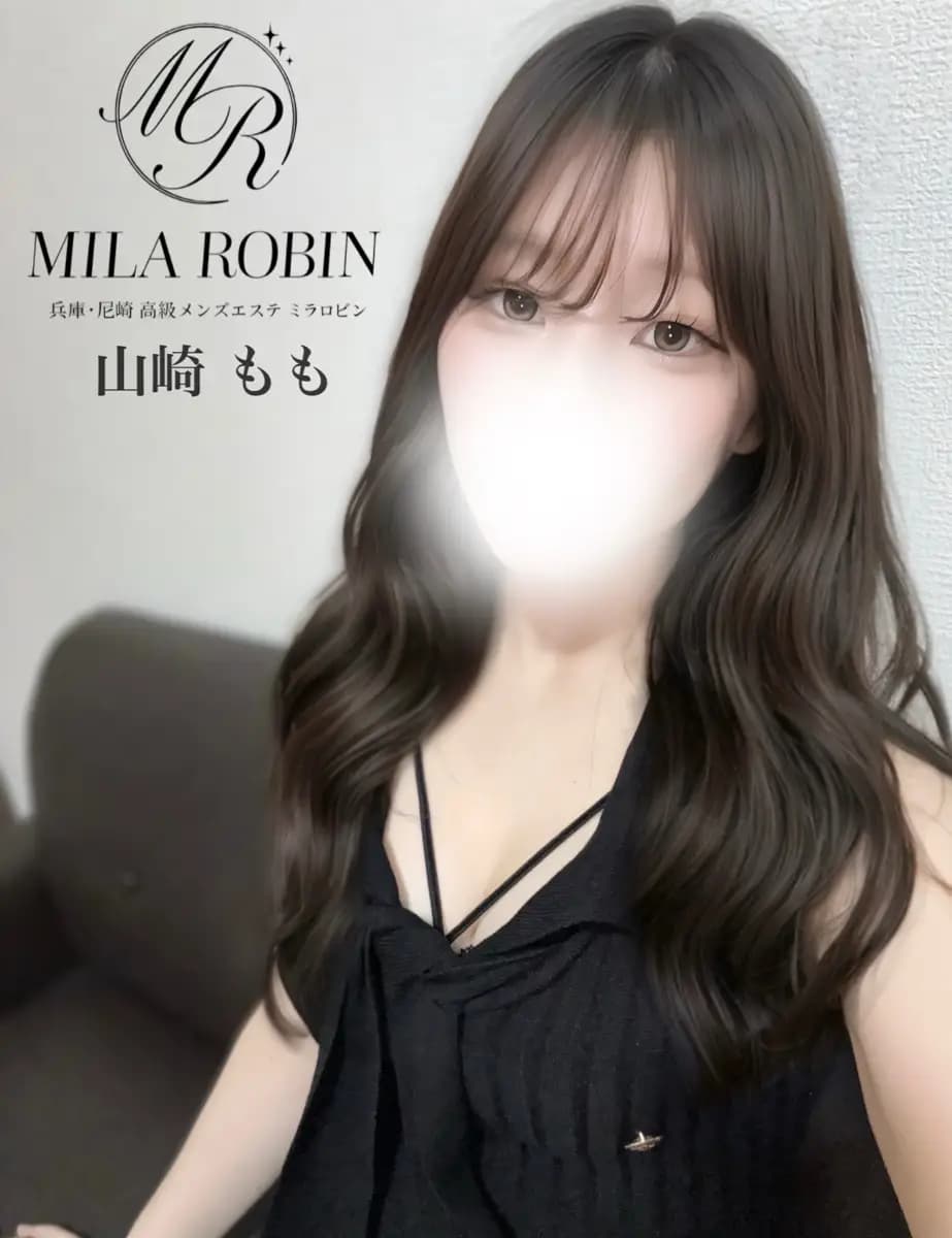 山崎 もも | 兵庫・尼崎 高級メンズエステMila Robin(ミラロビン)