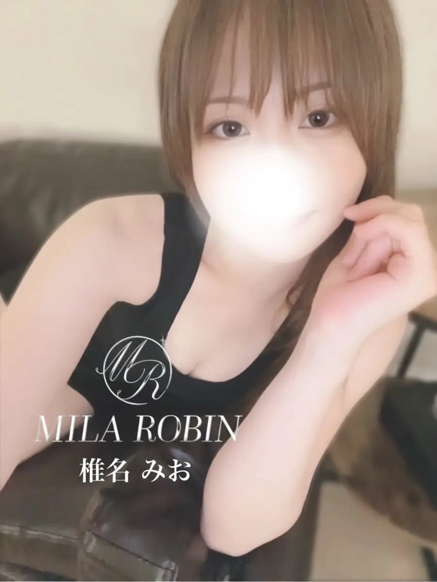 椎名　みお | 兵庫・尼崎 高級メンズエステMila Robin(ミラロビン)