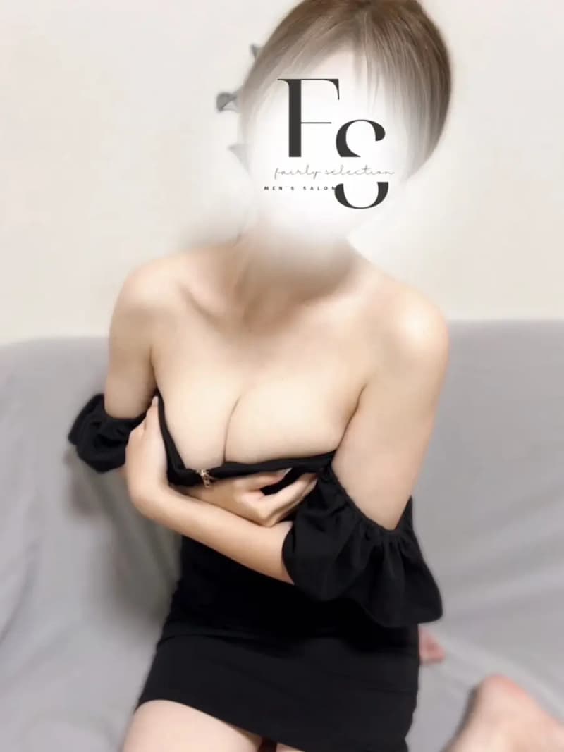 くみ