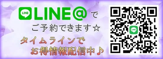 ちせ – 帯広市メンズエステ Flan帯広駅前店～アロマフラン～