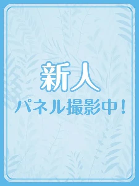みく