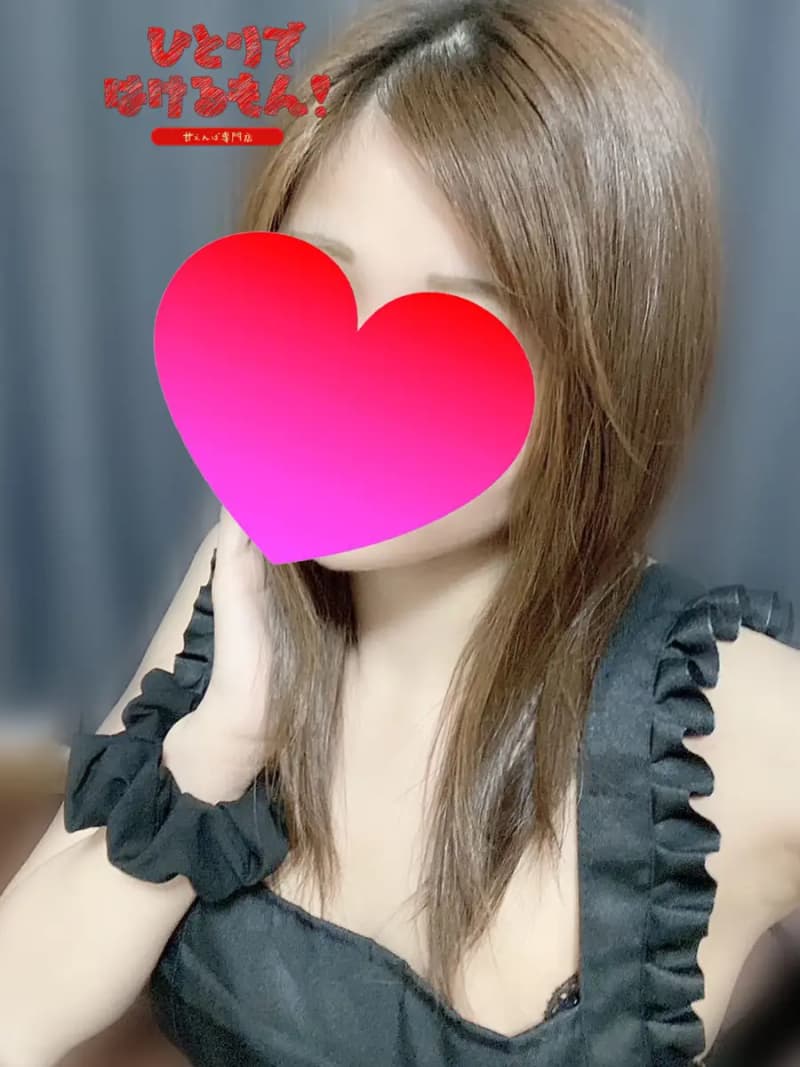 あおい