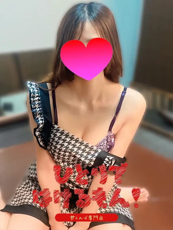 うい
