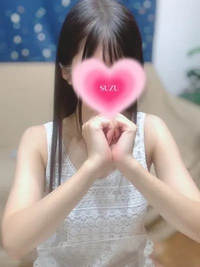 如月すず
