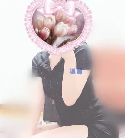 進藤みなみ