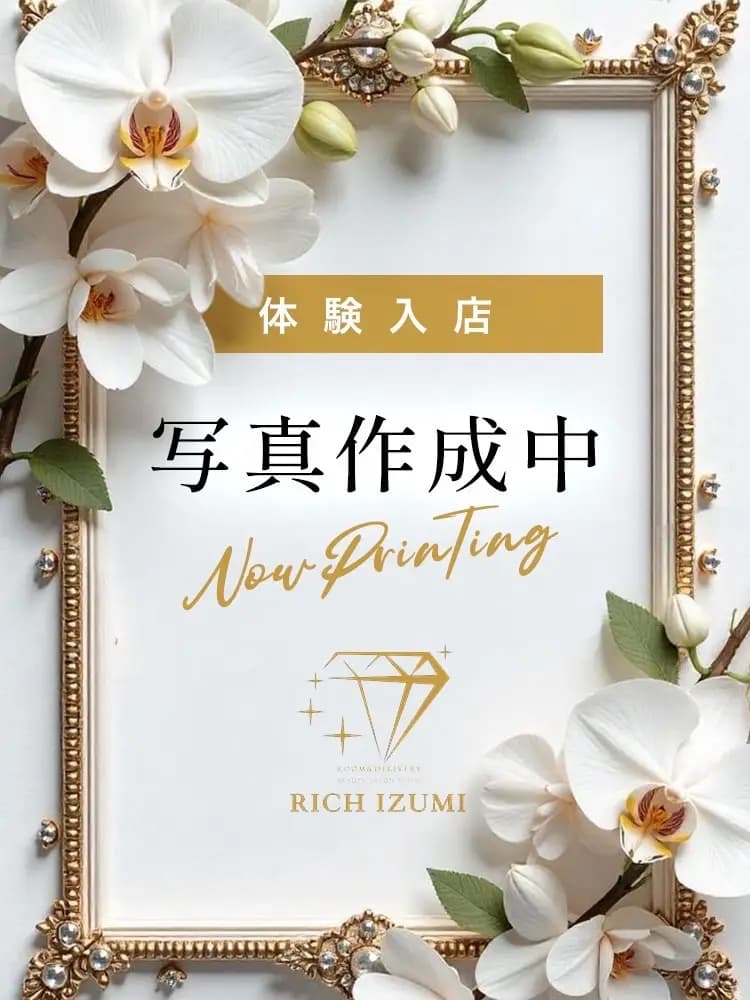 まあ | 大阪メンズエステ Rich-リッチ- 和泉店